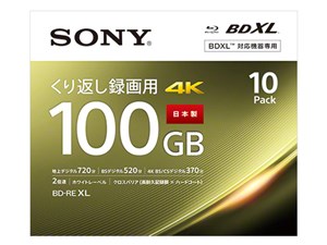 【納期目安：１週間】ソニー BDメディア100GB 10BNE3VEPS2