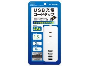 TPU15
