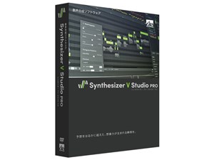 Synthesizer V Studio Pro 商品画像1：サンバイカル　プラス