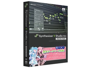 Synthesizer V Studio Pro スターターパック 商品画像1：サンバイカル