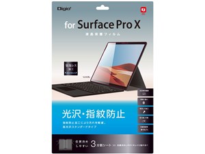 Digio2 TBF-SFPX20FLS