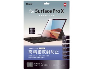 Digio2 TBF-SFPX20FLH