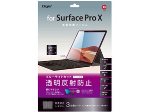 Digio2 TBF-SFPX20FLGBC