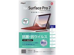 Digio2 TBF-SFP19FLKAV