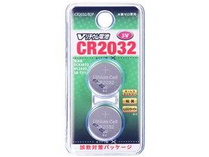 オーム電機 Vリチウム電池(CR2032/2個入り) CR2032/B2P