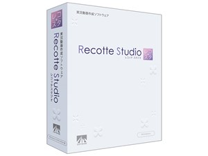 Recotte Studio 商品画像1：サンバイカル　プラス
