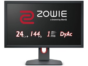 ZOWIE XL2411K [24インチ] 【配送種別A】 商品画像1：MTTストア