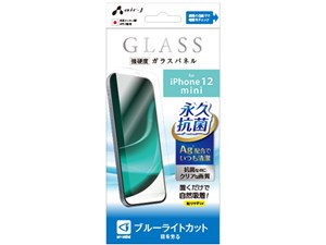 エアージェイ 2020秋iPhone5.4インチ永久抗菌仕様ガラスパネル ブルーライト･･･