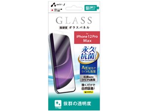 エアージェイ 2020秋iPhone6.7インチ永久抗菌仕様ガラスパネル クリア VG-P20･･･