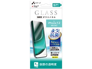 エアージェイ 2020秋iPhone5.4インチ永久抗菌仕様ガラスパネル クリア VG-P20･･･