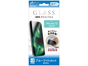 エアージェイ 2020秋iPhone5.4インチガラスパネル ブルーライトカット VGN-P2･･･