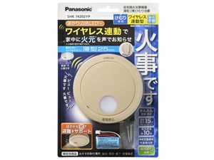 けむり当番 SHK74202YP [和室色]