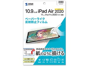 サンワサプライ Apple 第4世代iPad Air10.9インチ用ペーパーライク反射防止フィルム LCD-IPAD10P 商品画像1：リコメン堂
