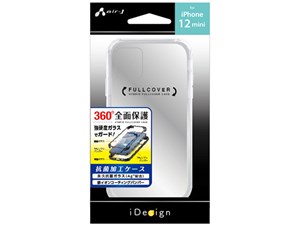 エアージェイ 2020秋iPhone5.4インチ抗菌仕様フルガードケース WH AC-P20S-FC･･･