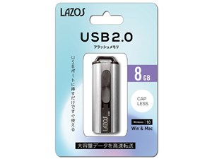 LAZOS ラソス スライド式 USB2.0 フラッシュメモリ 8GB L-US8【ネコポス便配･･･