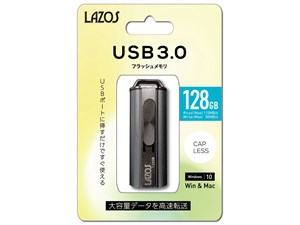 【ポスト投函で送料無料】　Lazos L-US128-3.0 [128GB]　/スライド式USB　128･･･