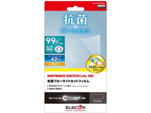 エレコム 【メール便での発送商品】Nintendo Switch Lite フィルム 保護 ブル･･･