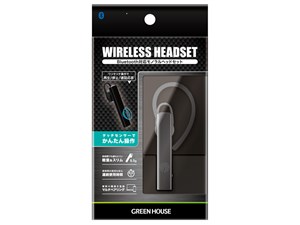 GH-ERBTA-BK [ブラック] 商品画像1：総合通販サイト 家電横丁 PLUS
