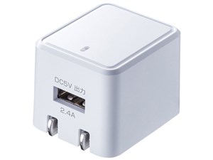 サンワサプライ キューブ型USB充電器(2.4A･ホワイト) ACA-IP79W 商品画像1：リコメン堂