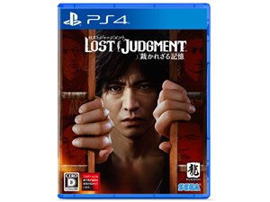LOST JUDGMENT：裁かれざる記憶 [PS4] 商品画像1：測定の森