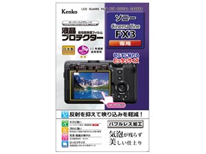 ケンコー・トキナー 液晶プロテクター ソニー FX3 用 KLP-SFX3