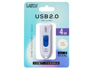 Lazos LA-4U [4GB]【ネコポス便配送制限12個まで】