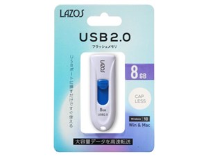 Lazos LA-8U [8GB]【ネコポス便配送制限12点まで】