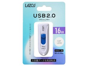 Lazos LA-16U [16GB]【ネコポス便配送制限12個まで】
