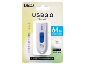 Lazos LA-64U3.0 [64GB]【ネコポス便配送制限12個まで】
