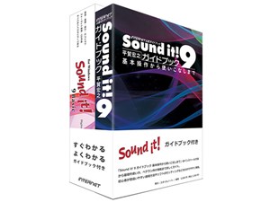 インターネット Sound it ! 9 Basic for Windows ガイドブック付き SIT90W-BS･･･