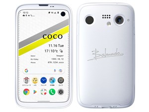 BALMUDA Phone SIMフリー [ホワイト] (SIMフリー) 商品画像1：高上屋