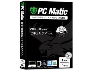 PC Matic 1年5台ライセンス 商品画像1：サンバイカル　プラス