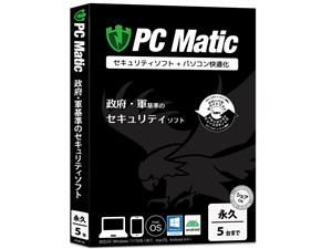 PC Matic 永久5台ライセンス 商品画像1：サンバイカル　プラス