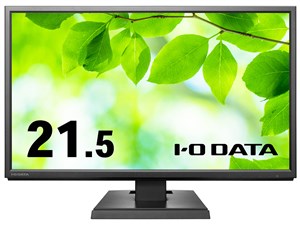 LCD-AH221EDB-B [21.5インチ ブラック] 商品画像1：サンバイカル
