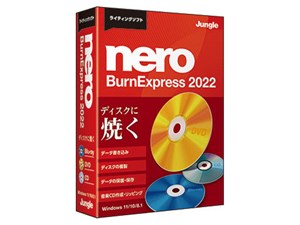NERO Nero BurnExpress 2022 JP004770