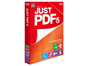 JUST PDF 5 通常版