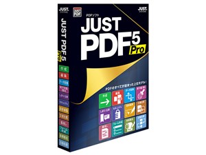 JUST PDF 5 Pro 通常版 商品画像1：サンバイカル