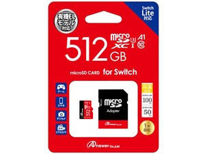 アンサー【ゲーム周辺機器】Switch/Switch Lite用 MicroSDXC512GB（SDカード･･･