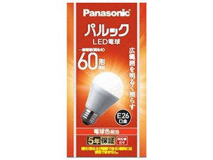パナソニック LED電球 7.0W(電球色相当) ＜NEW＞「シリカ電球と同じサイズ」 ･･･