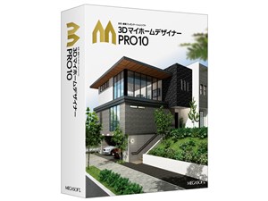 3DマイホームデザイナーPRO10 商品画像1：サンバイカル　プラス