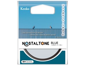 NOSTALTONE BLUE 52mm