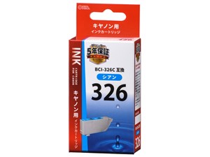 オーム電機 キヤノン互換 BCI-326C 染料シアン 01-4153 INK-C326B-C 1コ入 49･･･