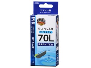 オーム電機 エプソン用インクカートリッジ ICLC70L互換 染料ライトシアン 増･･･