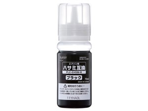 HSM-BK [ブラック]