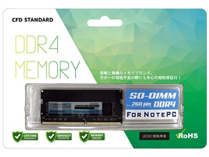 D4N3200CS-8G  (8GX1枚) 商品画像1：BESTDO!