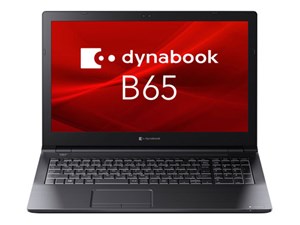 Dynabook B65HU Windows10Pro i5-1135G7 15.6 8GB 256SSD Home&Business ダイナブック B65/HU A6BCHUF8LB75 商品画像1：リコメン堂
