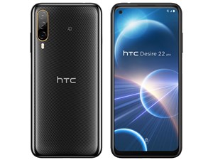 HTC Desire 22 pro SIMフリー [ダークオーク] (SIMフリー)