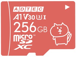 アドテック microSDXC 256GB UHS-I U3 V30 A1 ピンク ADC-MZTX256G/U3