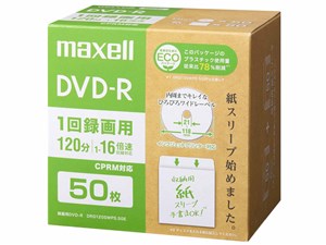 マクセル 録画用DVD-R(紙スリーブ、片面4.7GB、1～16倍速、ひろびろワイドレ･･･