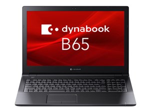 Dynabook B65HU Windows10Pro i5-1135G7 15.6HD 8GB 256SSD ダイナブック B65/HU A6BCHUF8LB25 商品画像1：リコメン堂PLUS